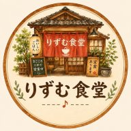 りずむ